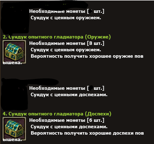 Сундук КБ