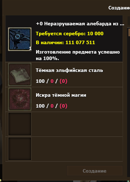 Крафт