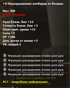 Пуха